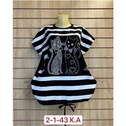 Футболка 1982842-8