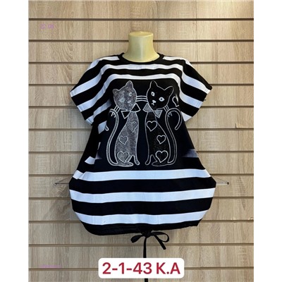 Футболка 1982842-8