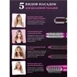 Стайлер для волос 5в1 #23116440