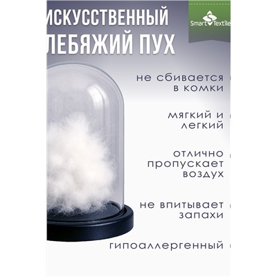 Подушка для сна Морфея. Размер 50х70