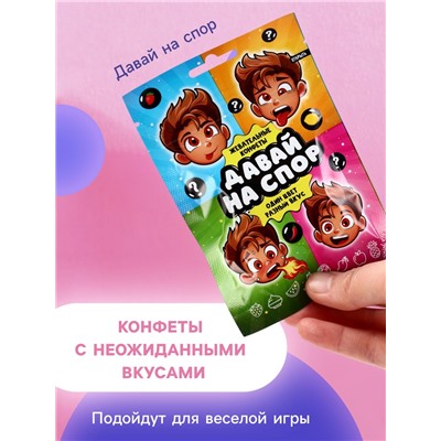 Набор сладостей: конфеты, мармелад, сладости, подарочный набор, 47 шт., 586 г