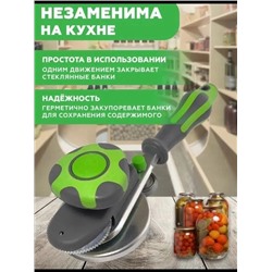 Закаточная машинка автомат #22784819
