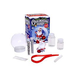 УЦЕНКА Набор для опытов «Снежный Шар», дед мороз, диаметр 8 см