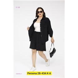 Костюм бронь 1980892-4