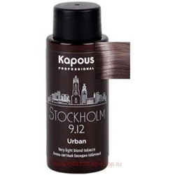 Kapous Полуперманентный жидкий краситель для волос "Urban" 60мл 9.12 LC Стокгольм