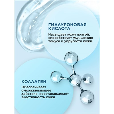 Гидрогелевые патчи для кожи вокруг глаз «Кислородное увлажнение» Oxiology