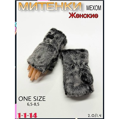 Артикул #23070832