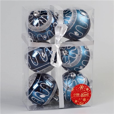 Ёлочные игрушки «Карнавальная ночь», шары новогодние, d=7 см, набор 6 шт., синий