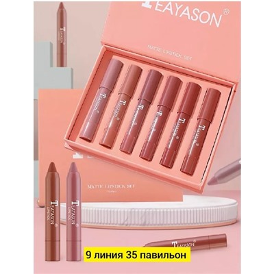 Помада #22755894