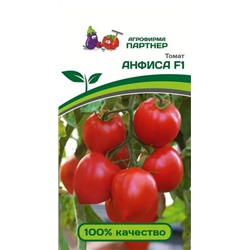 3169P Томат АНФИСА F1 0,05 г