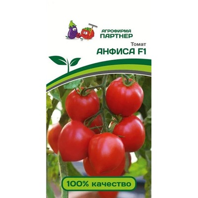 3169P Томат АНФИСА F1 0,05 г