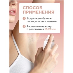 Парфюмированный дезодорант-спрей для женщин Mur Mur
