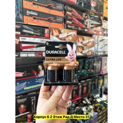 Артикул #22971332