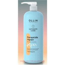 OLLIN ULTIMATE CARE Восстанавливающий шампунь для волос с церамидами 1000мл