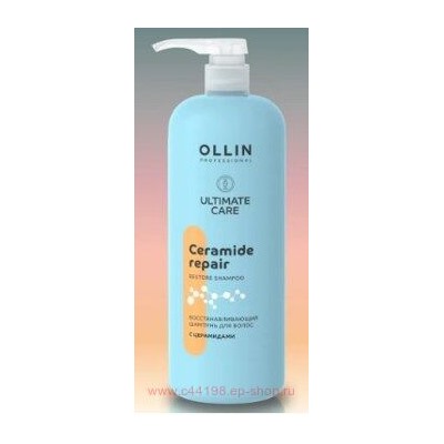 OLLIN ULTIMATE CARE Восстанавливающий шампунь для волос с церамидами 1000мл