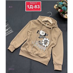 кофта 2058313-2