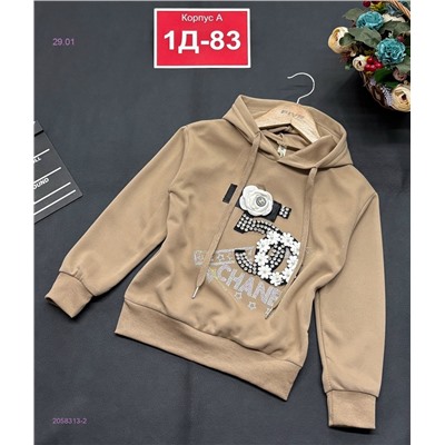 кофта 2058313-2