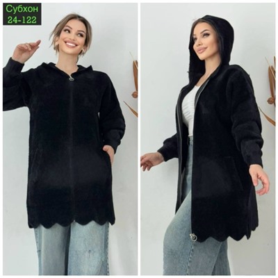 Кардиган #23053238