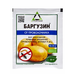 Средство от вредителей растений Баргузин, 30 г