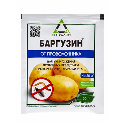 Средство от вредителей растений Баргузин, 30 г