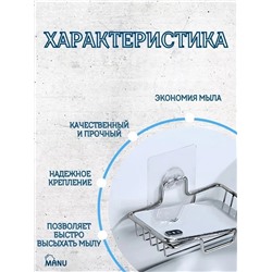 Мыльница #23004213
