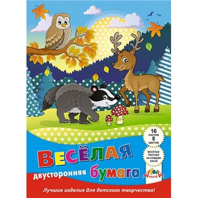 Набор цветной бумаги двусторонней А4 16л  8цв "Лесные друзья" с рисунком С2779-11 АппликА