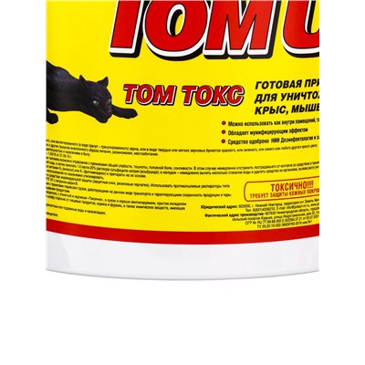 Тесто-брикеты том токс «ТОМ КОТ» в таблетках, ведро, классические, 1 кг