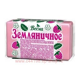 ВЕСНА Мыло твердое Земляничное Семейное 140 гр