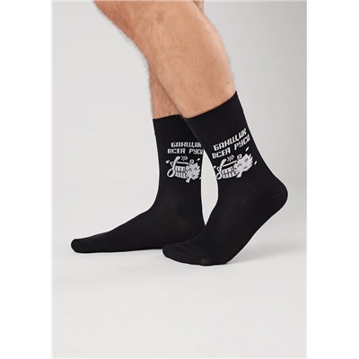 Носки муж. 23Ф хл+эл