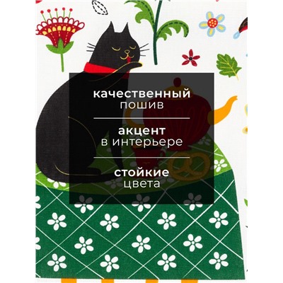 Набор кухонных полотенец Доляна «Тебе», 35×60 см - 4 шт., 100% хлопок