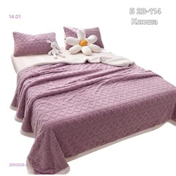 Плед-покрывало 2050509-3