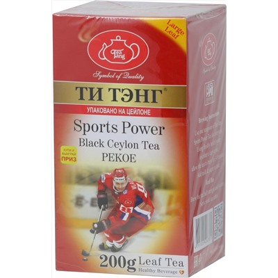 ТИ ТЭНГ. Для спортсменов (черный) 200 гр. карт.пачка