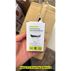 Артикул #22965527