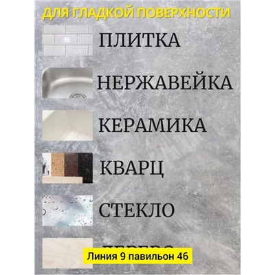 Органайзер для хранения #22999905