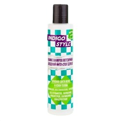 Indigo Style Шампунь для волос органик вегетарианский / Style Organic Shampoo, 200 мл 12853