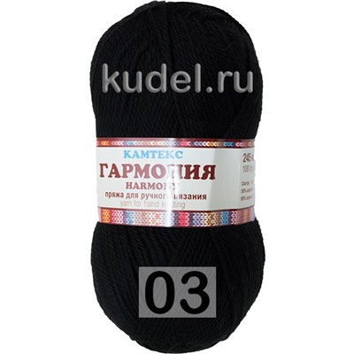Пряжа Камтекс Гармония