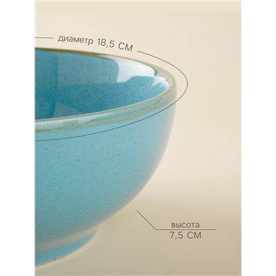 Набор мисок фарфоровых SL Home «Аззура», 1.2 л, d=18.5 см, голубой