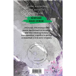 Эксмо Вероника Рот "Эллигент"