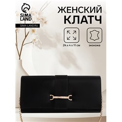 Сумка-клатч женская вечерняя на магните, на цепочке, с золотистой фурнитурой, однотонная, чёрная