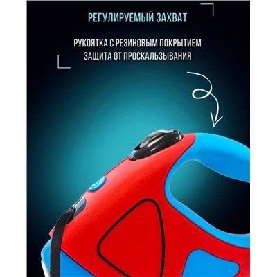 Рулетка для животных