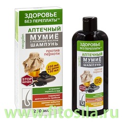 Здоровье без переплаты Шампунь Мумиё с репейным маслом против перхоти 250мл