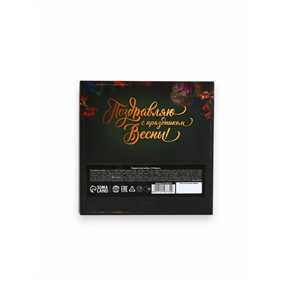 Подарочный набор «С 8 марта»: чай чёрный со вкусом мяты 100 г, френч-пресс