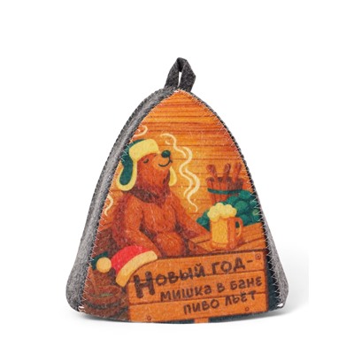 Шапка для бани и сауны «Новогодний мишка в бане», полиэфир 70%, шерсть 30%, «Добропаровъ»