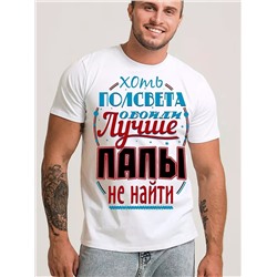 Натали Футболка