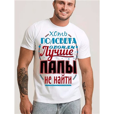 Натали Футболка