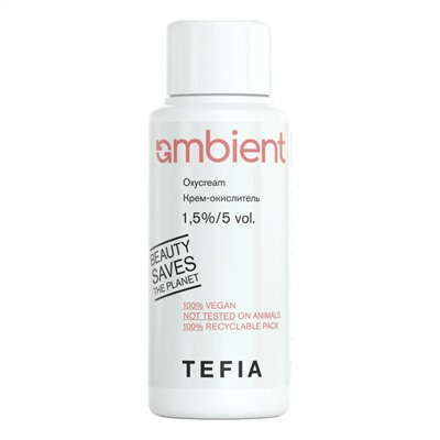 TEFIA  Ambient Крем-окислитель 1,5% / Oxycream 1,5%/ 5 vol., 60 мл 22276