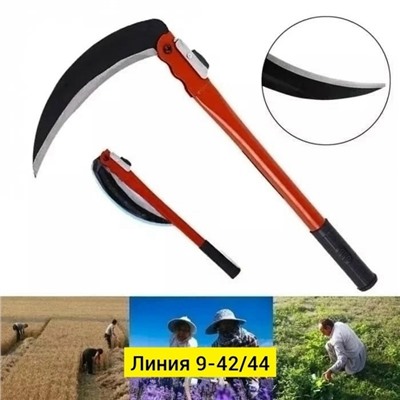 Артикул #23334931