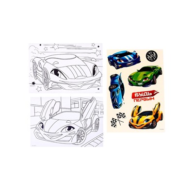 УЦЕНКА Набор для творчества «Крутые тачки» с мольбертом, 208 предметов