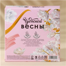 Мыло лепестковое «Цвети от счастья», 16 шт., аромат цветочный, Чистое счастье