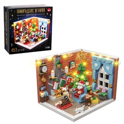 УЦЕНКА Конструктор «Новогодние истории», 453 детали, с гирляндой